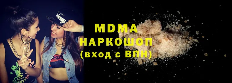 это состав  Михайловск  MDMA VHQ  наркота 