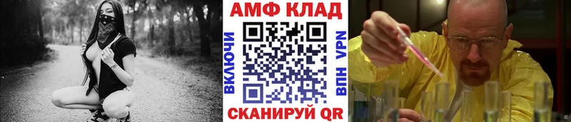 Метамфетамин мет даркнет сайт Михайловск