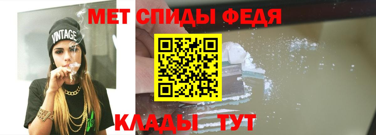 Первитин витя Михайловск