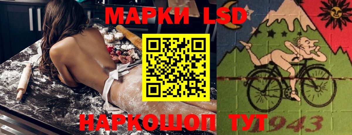Марки N-bome 1,5мг  Наркотические марки  Михайловск  Вход с VPN  Марки N-bome 1,5мг 
