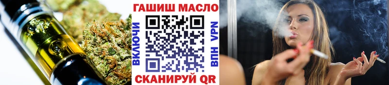 где купить наркоту  Михайловск  Дистиллят ТГК THC oil 
