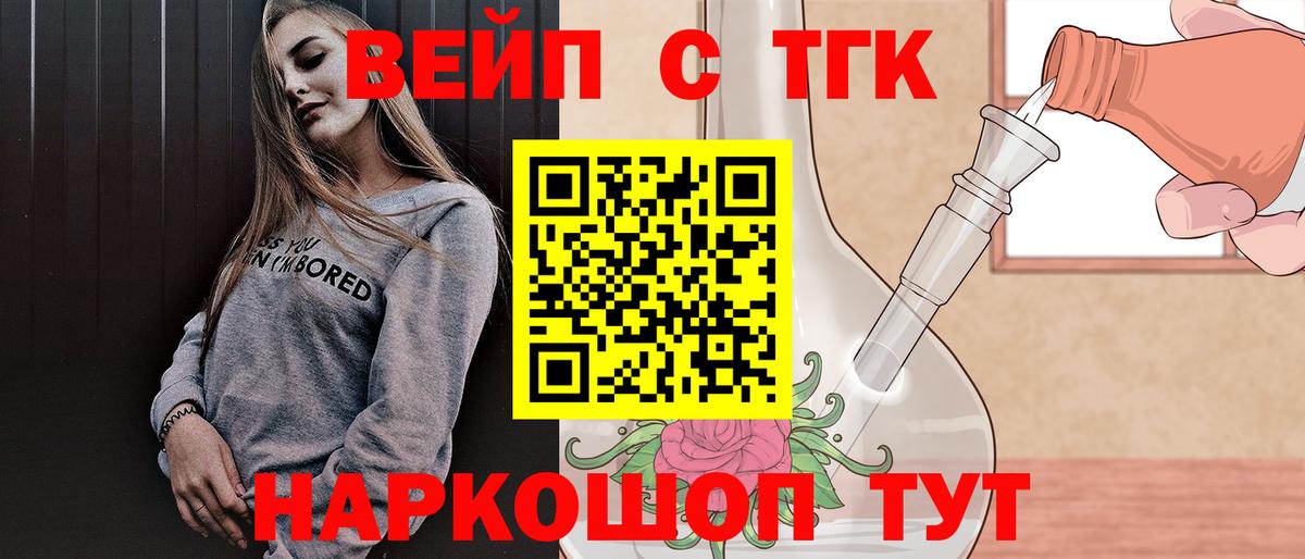 ТГК концентрат Михайловск
