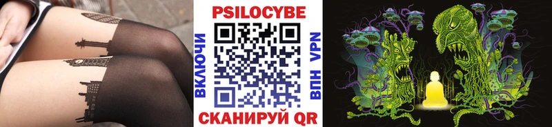 купить Михайловск Галлюциногенные грибы мухоморы