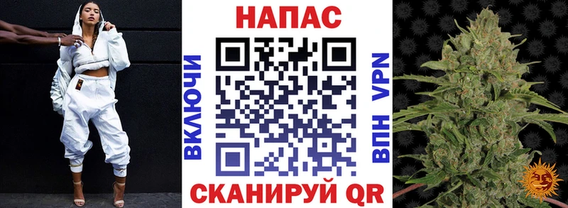 Шишки марихуана тримм  купить наркотик  Михайловск 