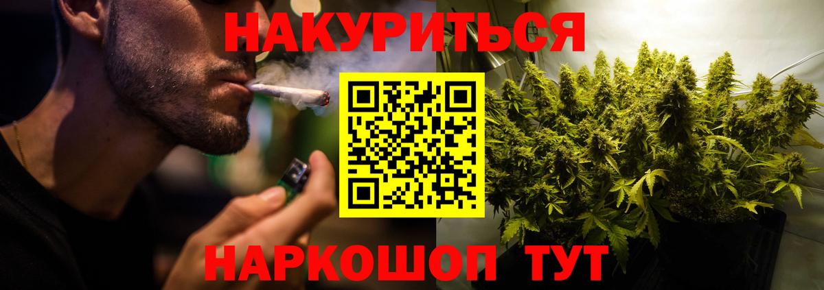 Канабис конопля  Бошки марихуана индика  МАРИХУАНА White Widow  Михайловск  Бошки марихуана гибрид  Вход с VPN 